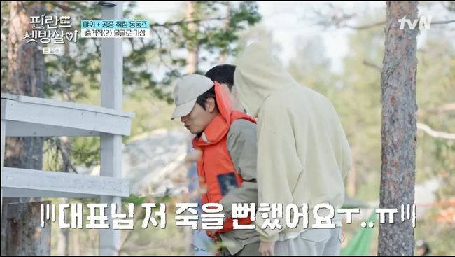 방송 화면 캡쳐