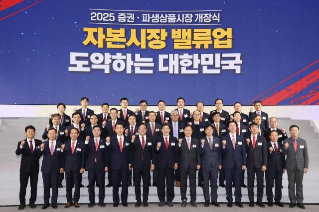 권성동(앞줄 가운데) 국민의힘 원내대표와 김병환(〃 왼쪽 여섯 번째) 금융위원장을 비롯한 금융투자 업계 최고경영자(CEO)들이 2일 오전 서울 여의도 한국거래소(KRX) 홍보관에서 열린 2025 증시 개장식에서 기념 촬영을 하고 있다. 권욱 기자