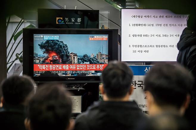 2024년 12월30일 전남 무안군 무안국제공항에서 제주항공 참사 피해자 유가족들이 뉴스를 시청하고 있다. ⓒ시사저널 최준필