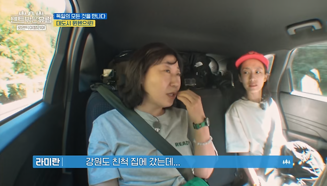 tvN ‘텐트 밖은 유럽- 로맨틱 이탈리아’