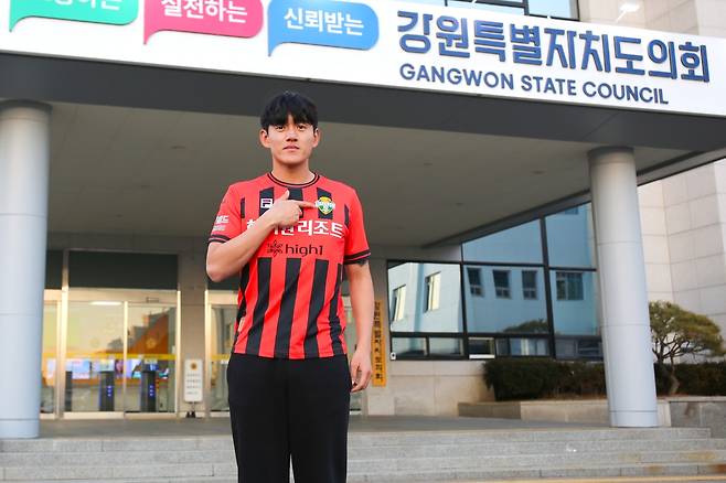 수비수 홍철이 강원특별자치도의회 본관 앞에서 강원FC 입단 기념촬영을 하고 있다. [강원FC 제공. 재판매 및 DB 금지]