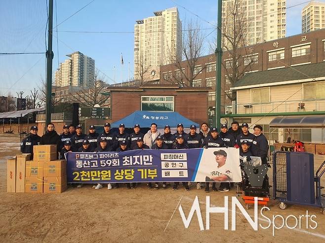 (최지만(가운데)이 모교인 인천 동산고 야구부를 찾아 후배들에게 야구장비를 기증했다)