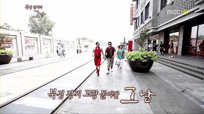 IMG_1202.jpeg 정형돈 중국인설..jpg