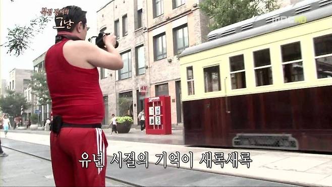 IMG_1204.jpeg 정형돈 중국인설..jpg