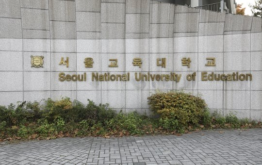 image.png “교사 안 할래요”... 전국 10개 교대, 수시 모집서 637명 못 뽑아