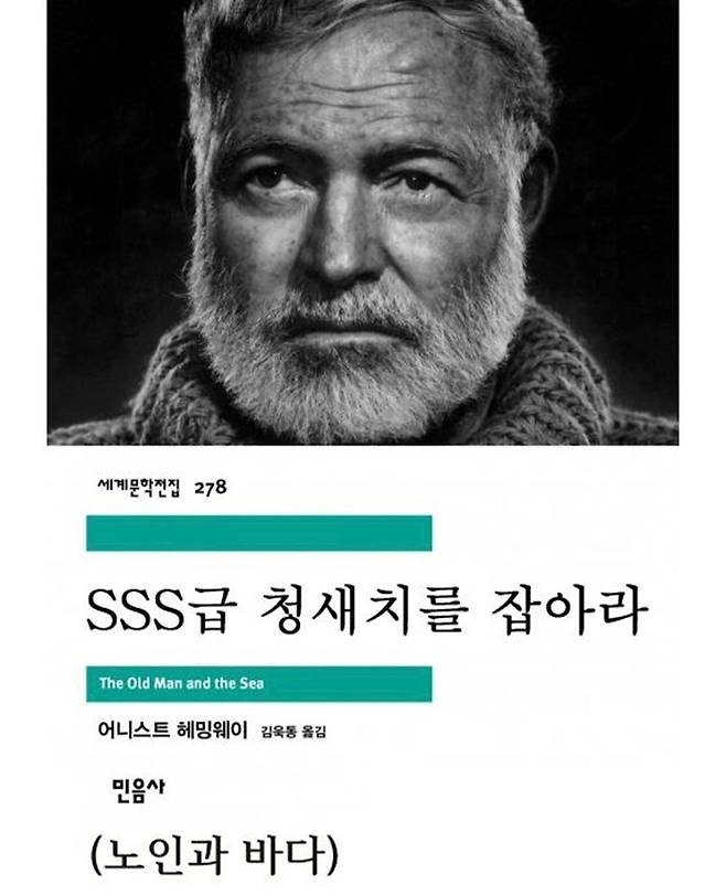 고전문학제목을 웹소설식 제목으로 바꾼다면.jpg