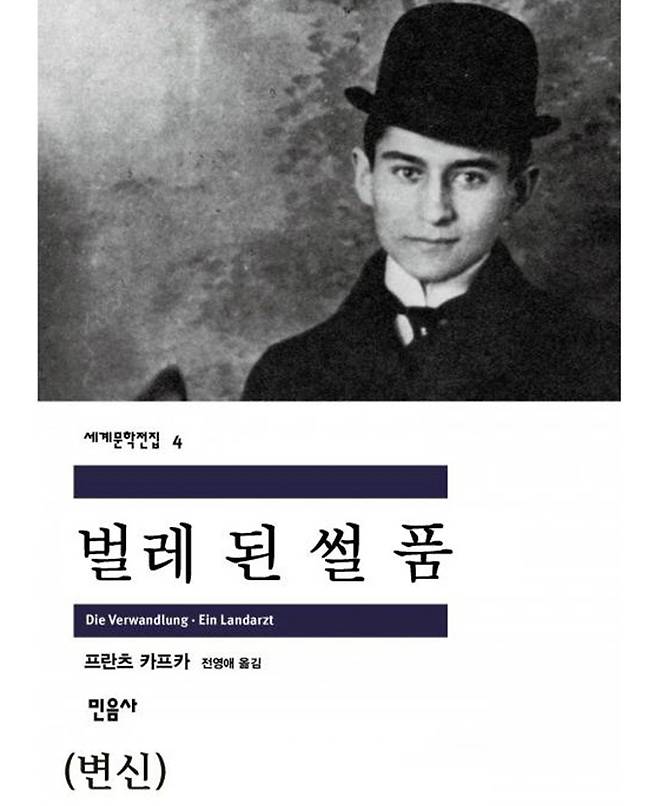 고전문학제목을 웹소설식 제목으로 바꾼다면.jpg