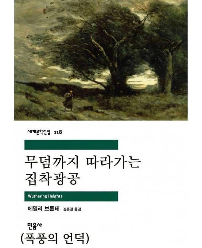 고전문학제목을 웹소설식 제목으로 바꾼다면.jpg