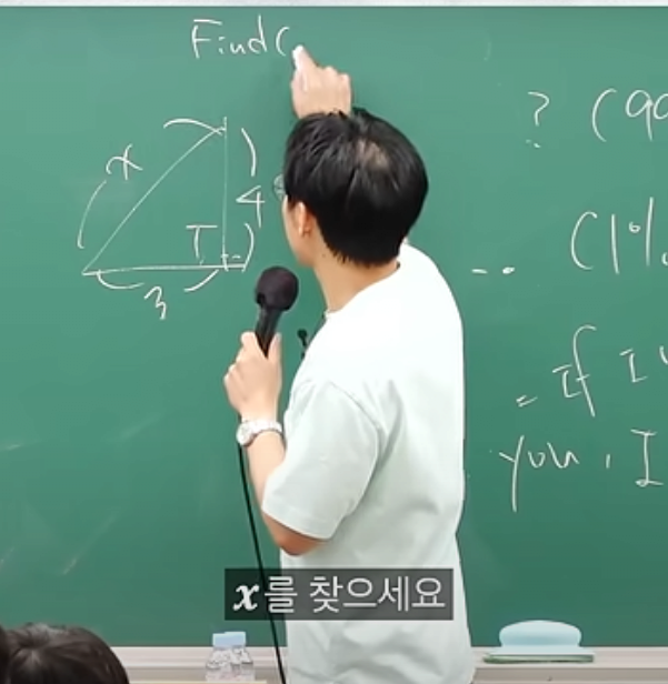 image.png 다른 나라와는 다른 미국 학생들의 수학 풀이법