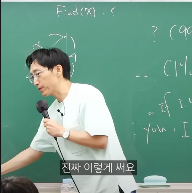 image.png 다른 나라와는 다른 미국 학생들의 수학 풀이법