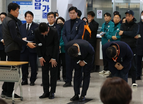 애경그룹 지주사 AK홀딩스 고준 대표가 4일 오후 무안국제공항에서 지난 12월 31일 애경그룹의 한 계열사에서 진행한 연말 행사와 관련해 유가족들에게 사과하고 있다. 연합뉴스