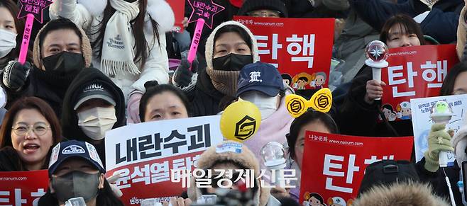 14일 서울 영등포구 여의도 국회 앞에서 열린 윤석열 대통령 탄핵 촉구 집회에서 참석자들이 구호를 외치고 있다. 2024.12.14[이충우기자]