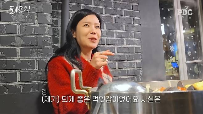 /사진=유튜브 채널 '피디씨 by PDC' 캡처