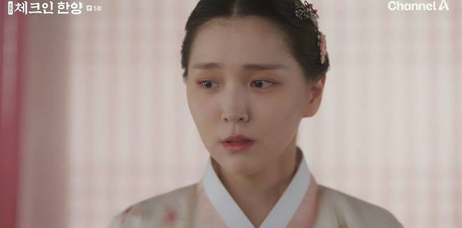 채널A 토일드라마 ‘체크인 한양’