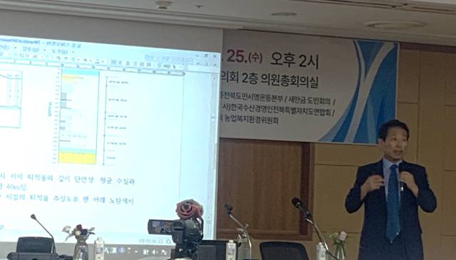 ▲오창환 공동의장은 "새만금이 진짜로 성공하기 위해서는 매립지 개발을 확장하기보다 축소해 투자를 집중하는 등 잘못된 것을 체크해 나가야 한다"고 주장했다. ⓒ프레시안