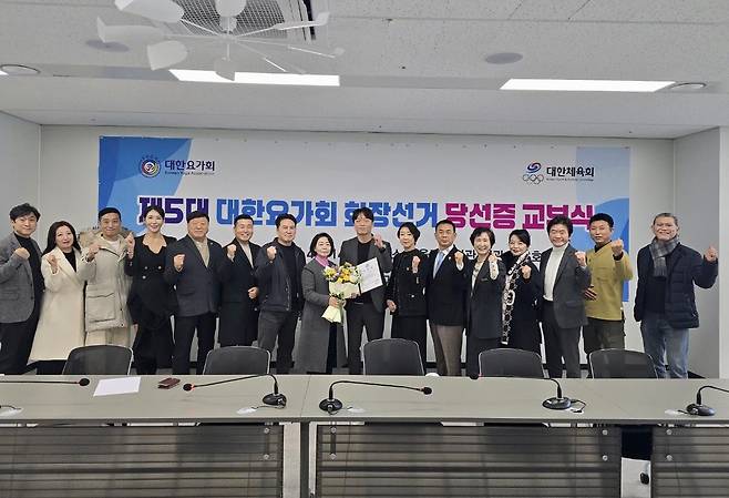 제5대 대한요가회 회장 선거 당선증 교부식  [대한요가회 제공. 재판매 및 DB 금지]
