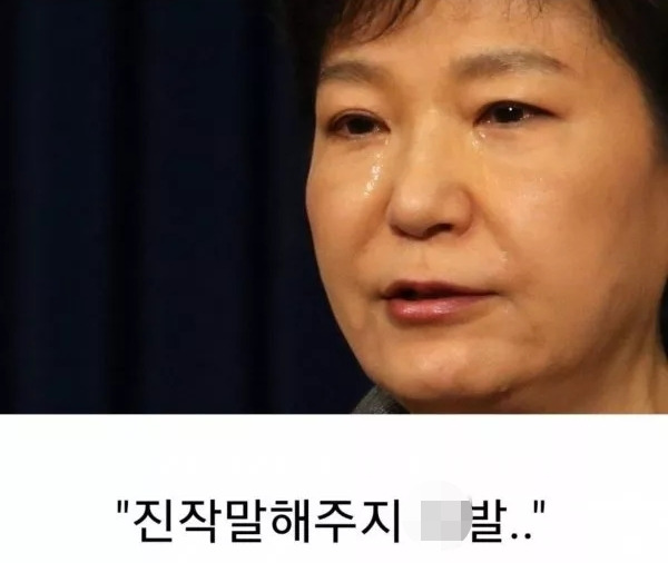 (온라인 커뮤니티 갈무리)