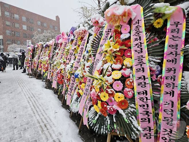 5일 오전 서울 용산구 한남동 관저 인근 보수단체 집회 앞에는 윤석열 대통령과 박종준 경호처장을 응원하는 화환들이 길게 늘어섰다. / 뉴스1 장시온 기자