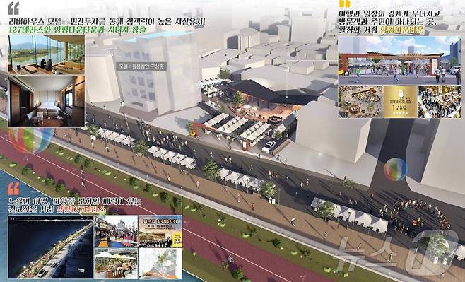 양평 더드림 재생사업 '양평 127테라스' 조감도. (경기도 제공)