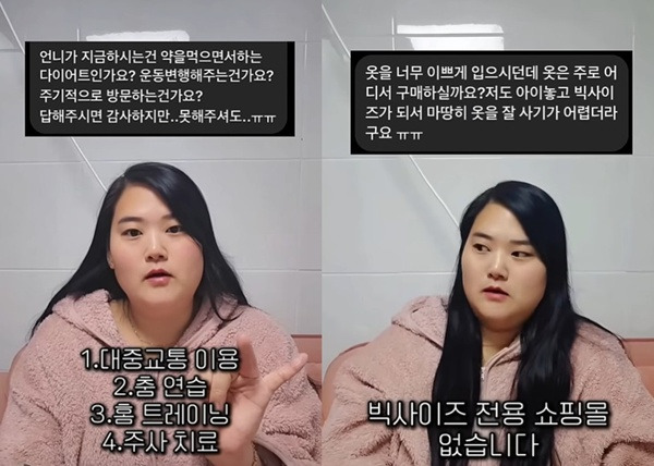 사진 출처= 유튜브 채널 'Feelme 필미커플' 영상 화면.