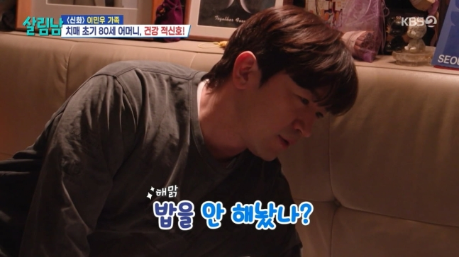 image.png 이민우, 폐암 심근경색 부모님 건강 악화…정말 참담하다