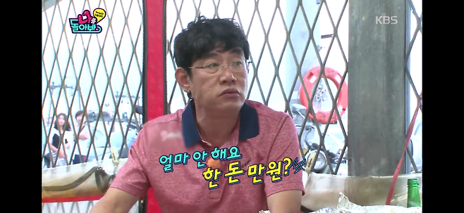 99b983892094b5c6d2fc3736e15da7d1.png 오싹오싹 자갈치시장 곰장어 가격의 위엄