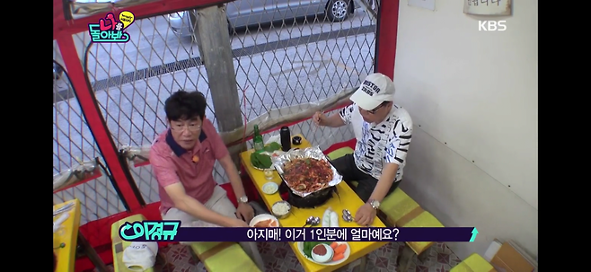 01cfc5dd35409cdf57ff67cc337f046a.png 오싹오싹 자갈치시장 곰장어 가격의 위엄