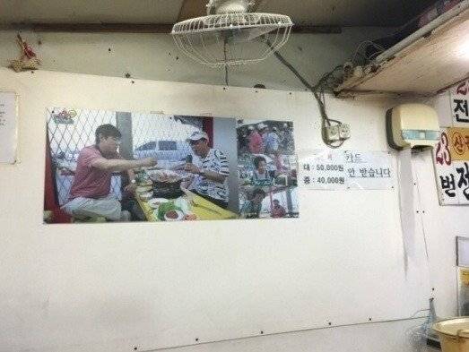 a5e3068d9c9fa03a90ea7877a5e9c7be.jpeg 오싹오싹 자갈치시장 곰장어 가격의 위엄