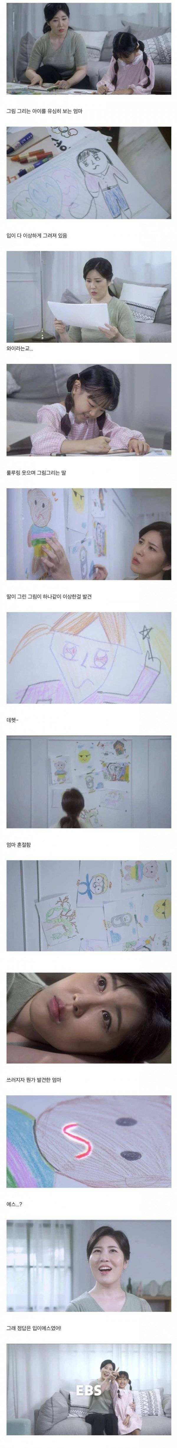 7735069885_486616_d65bc8ba73104520a973f040742d689b.jpg 약빨고 만든 교육방송 광고.jpg