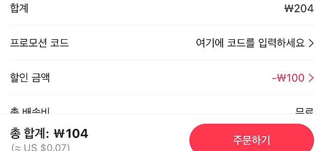 IMG_3805.jpeg 현재 간장게장 2kg 가격 근황 ㅎㄷㄷㄷ