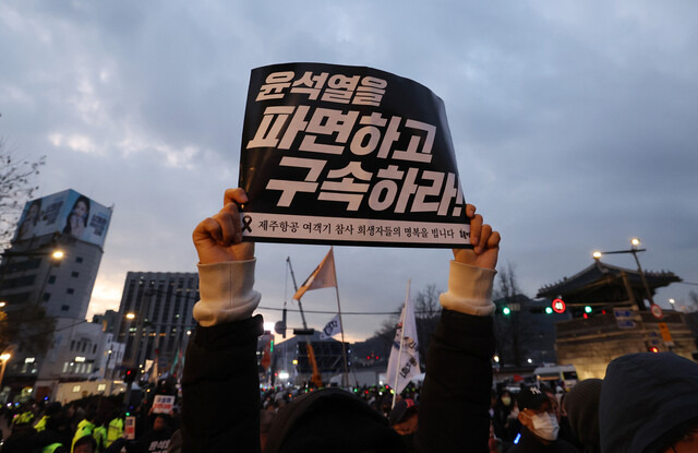 지난 4일 오후 서울 종로구 광화문광장 인근에서 윤석열 즉각퇴진·사회대개혁 비상행동(비상행동)이 연 5차 시민대행진 집회를 마친 참석자들이 대통령 관저 방향으로 행진하고 있다. 신소영 기자 viator@hani.co.kr