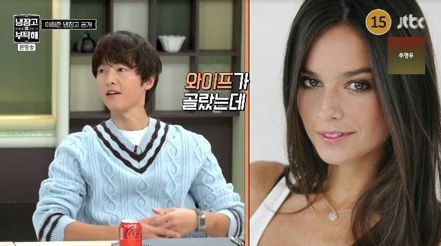 사진=‘냉장고를 부탁해 since 2014’ 방송 캡처