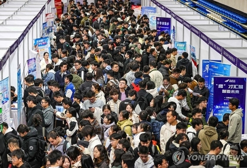 중국 선양의 취업 박람회 참가자들. [AFP 연합뉴스]