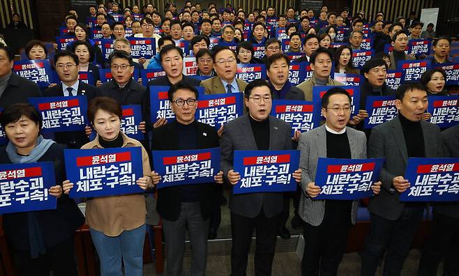 더불어민주당 박찬대 원내대표(앞줄 가운데)와 의원들이 5일 국회에서 열린 비상의원총회에서 윤석열 대통령 즉각 체포 및 구속을 촉구하며 구호를 외치고 있다. 남제현 선임기자