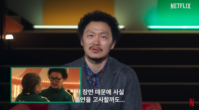 넷플릭스 캡처