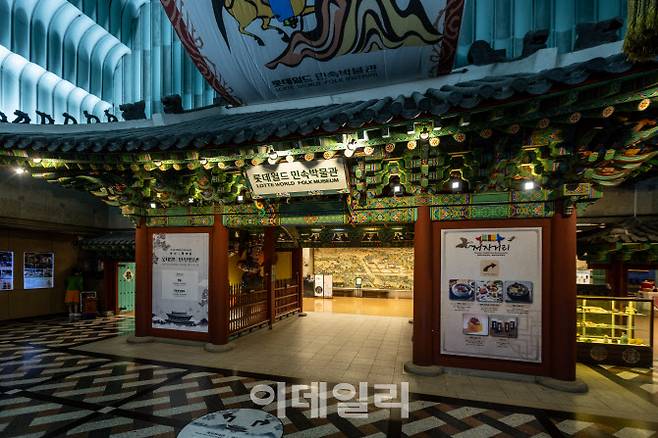 롯데월드 민속박물관 입구 (사진=서울관광재단)