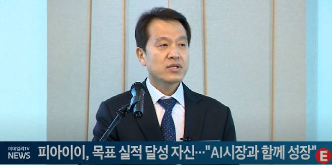 6일 이데일리TV 뉴스.