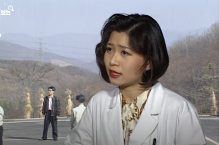 정신건강의학과 전문의 오은영 박사의 20대 시절 모습. SBS 유튜브