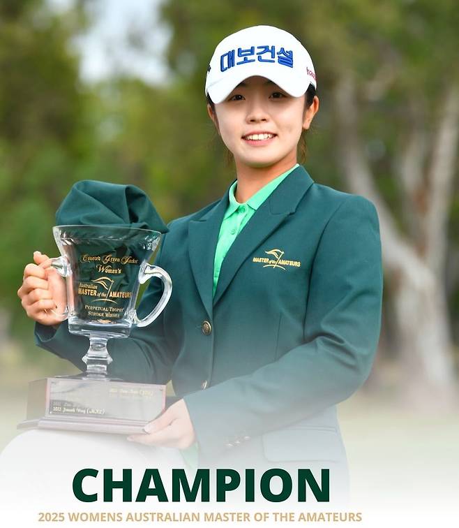 양효진이 6일 호주 멜버른에서 열린 호주 아마추어 마스터스에서 우승을 차지했다. /호주 아마추어 마스터스 홈페이지
