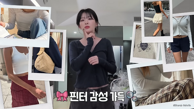 유튜브 〈하이슬기 Hi Seulgi〉