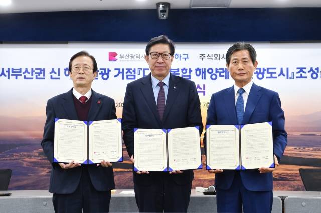 박형준 부산시장(가운데), 이갑준 사하구청장(왼쪽), 박재복 엘튼 대표가 6일 부산시청에서 '복합 해양레저관광도시 조성' 업무협약 체결 후 기념 촬영을 하고 있다. 부산시 제공