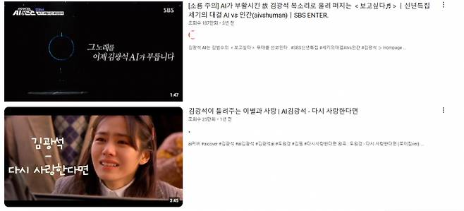 아직까지도 사랑받는 김광석의 목소리./사진=유튜브 캡쳐