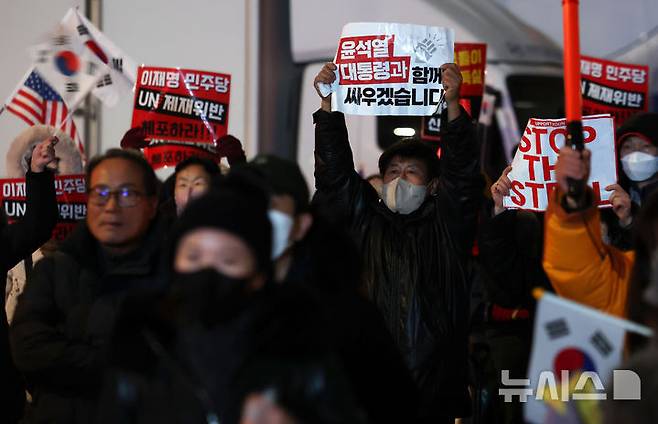 [서울=뉴시스] 홍효식 기자 = 5일 오후 서울 용산구 대통령 관저 인근에서 윤석열 대통령 지지자들이 탄핵 반대 집회를 하고 있다. 2025.01.05. yesphoto@newsis.com