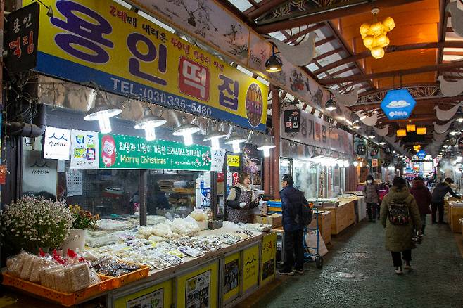 용인중앙시장. 경기관광공사 제공