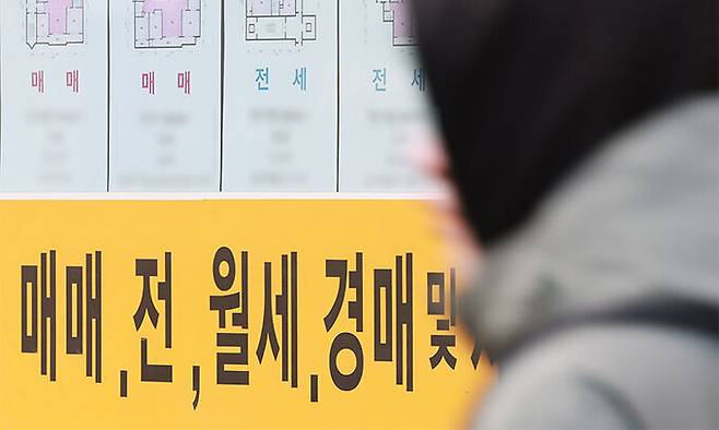 서울 시내 한 부동산 중개업소 모습. 연합뉴스