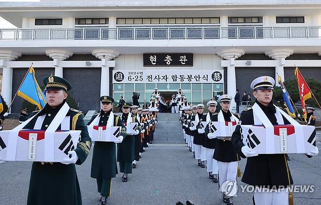 영현 봉송하는 장병들 (서울=연합뉴스) 최재구 기자 = 2024년 12월 12일 서울 동작구 서울현충원 현충관에서 열린 2024년 6·25 전사자 발굴 유해 합동 봉안식에서 장병들이 영현 봉송을 하고 있다. 2025.1.6