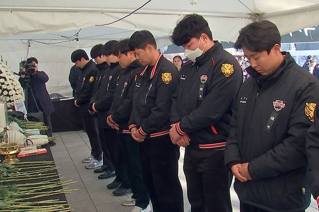 KIA 프런트가 전남 무안국제공항에서 발생한 제주항공 여객기 참사 이후 합동분양소를 찾아 조문하고 있다. 사진 | 연합뉴스