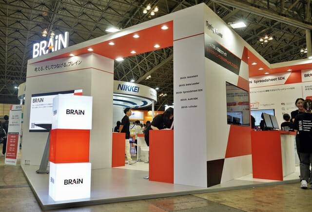 '2024 재팬 IT 위크 어텀'에 참가한 한컴 (사진=한컴)