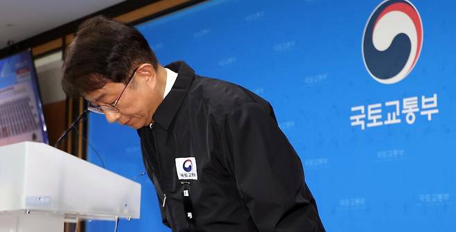 박상우 국토교통부 장관이 7일 세종시 정부세종청사에서 제주항공 여객기 사고 관련 브리핑을 마친 뒤 허리숙여 인사하고 있다.    박 장관은 이 자리에서 제주항공 사고 수습이 마무리 되면 주무 장관으로서 책임지는 모습을 보이겠다고 밝혔다. 2025.01.07. [세종=뉴시스]