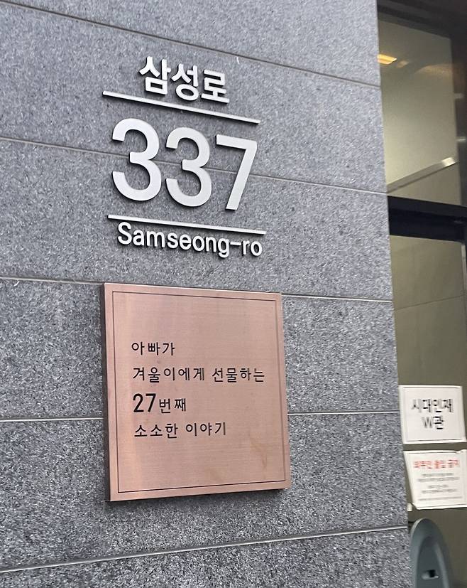 IMG_6298.jpeg 아빠의 소소한 선물.jpg